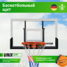 Баскетбольный щит UNIX Line B-Backboard 48"x32" R45